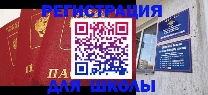 найти адрес прописки в Зуевке